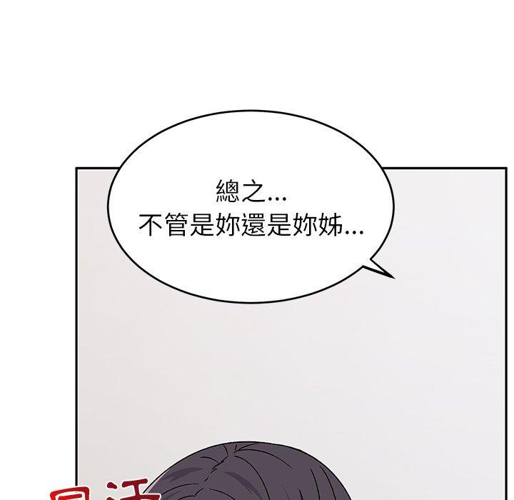 [韩国漫画] 顽皮女孩敏儿 剧情,巨乳大奶#[167P]-62