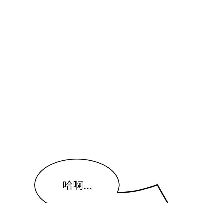 [韩国漫画] 顽皮女孩敏儿 剧情,巨乳大奶#[167P]-68