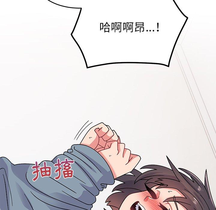 [韩国漫画] 顽皮女孩敏儿 剧情,巨乳大奶#[167P]-69