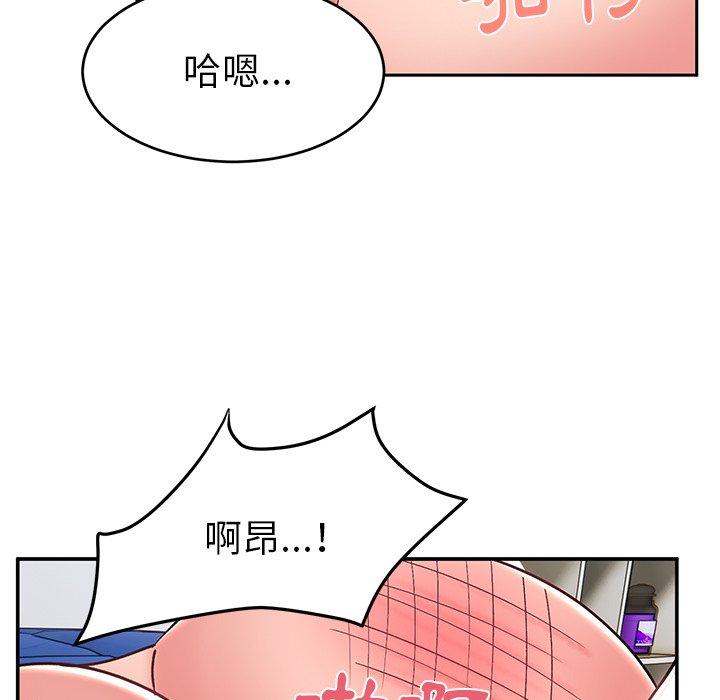 [韩国漫画] 顽皮女孩敏儿 剧情,巨乳大奶#[167P]-74