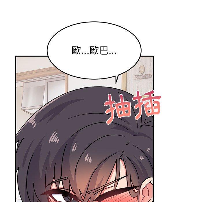[韩国漫画] 顽皮女孩敏儿 剧情,巨乳大奶#[167P]-80