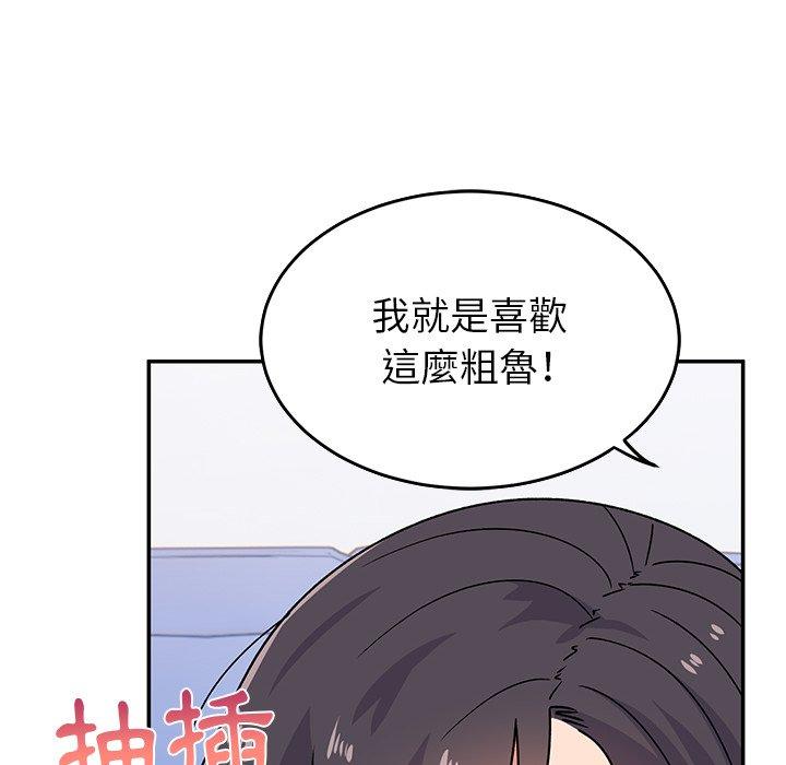 [韩国漫画] 顽皮女孩敏儿 剧情,巨乳大奶#[167P]-82