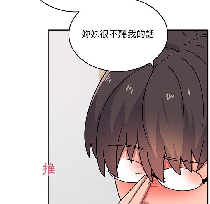 [韩国漫画] 顽皮女孩敏儿 剧情,巨乳大奶#[167P]-85