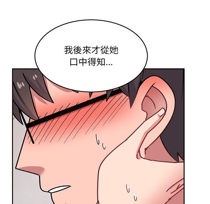 [韩国漫画] 顽皮女孩敏儿 剧情,巨乳大奶#[167P]-87