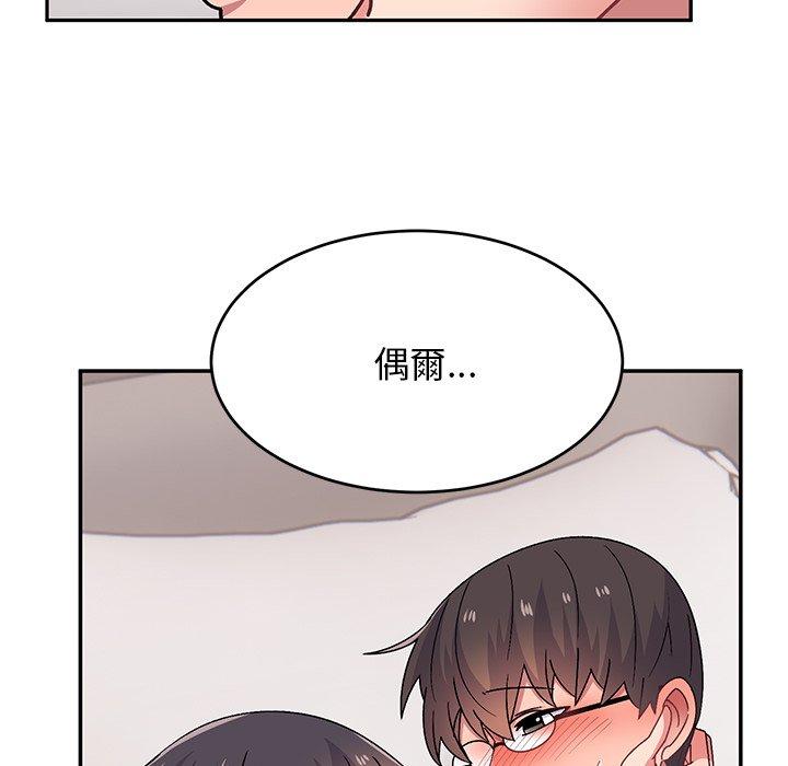 [韩国漫画] 顽皮女孩敏儿 剧情,巨乳大奶#[167P]-88