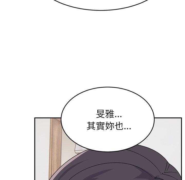 [韩国漫画] 顽皮女孩敏儿 剧情,巨乳大奶#[167P]-91
