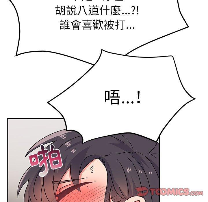 [韩国漫画] 顽皮女孩敏儿 剧情,巨乳大奶#[167P]-93