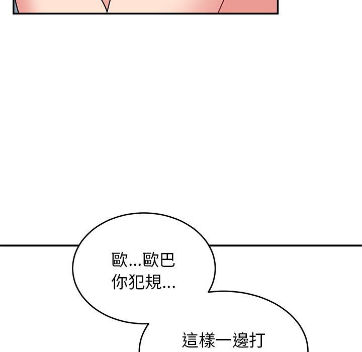 [韩国漫画] 顽皮女孩敏儿 剧情,巨乳大奶#[167P]-95