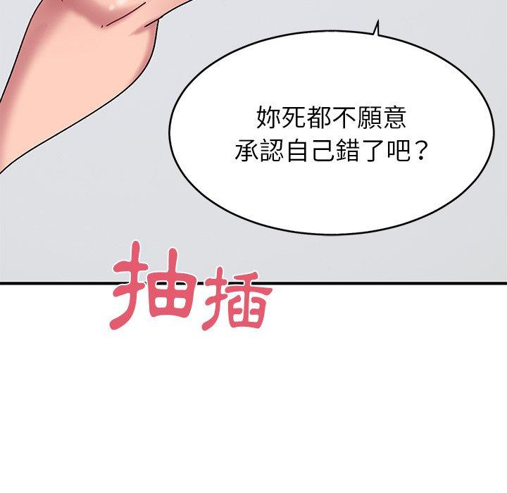 [韩国漫画] 顽皮女孩敏儿 剧情,巨乳大奶#[167P]-98