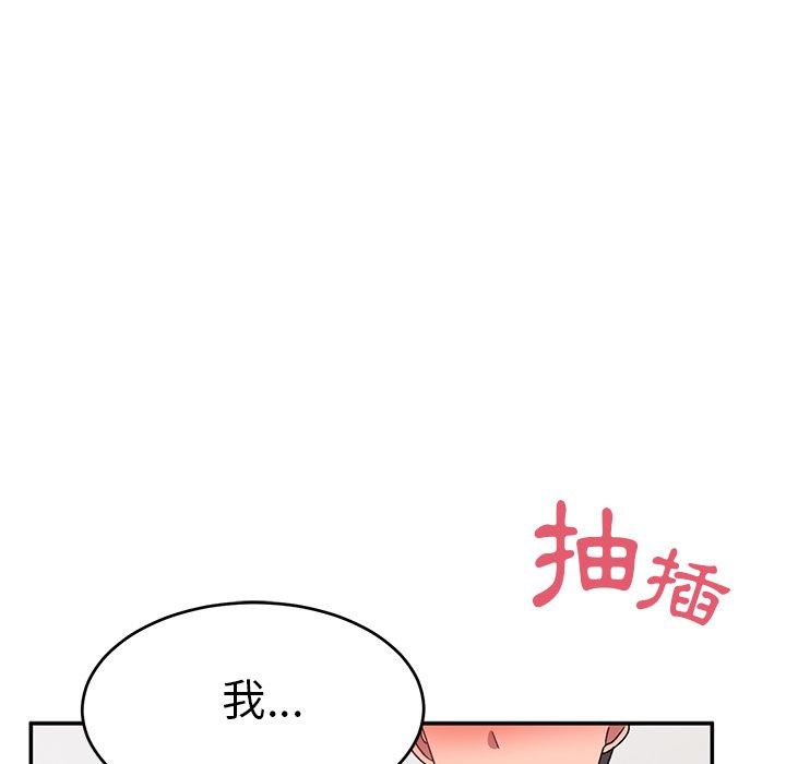 [韩国漫画] 顽皮女孩敏儿 剧情,巨乳大奶#[167P]-99