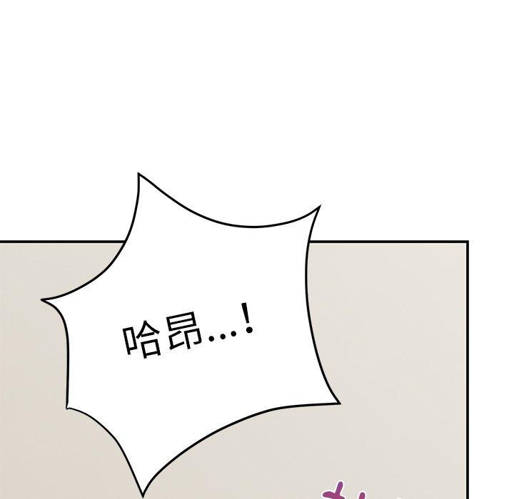 [韩国漫画] 顽皮女孩敏儿 剧情,巨乳大奶#[157P]-103