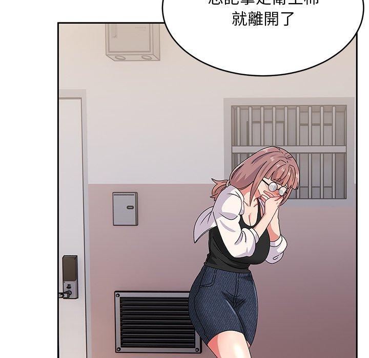 [韩国漫画] 顽皮女孩敏儿 剧情,巨乳大奶#[157P]-116