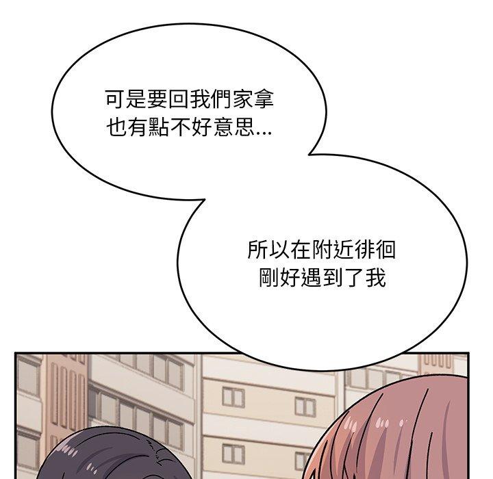 [韩国漫画] 顽皮女孩敏儿 剧情,巨乳大奶#[157P]-118
