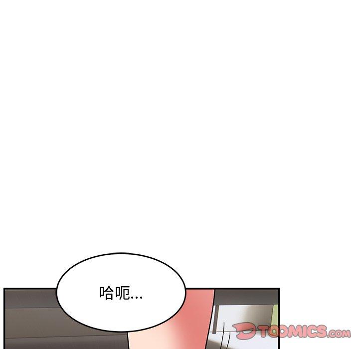 [韩国漫画] 顽皮女孩敏儿 剧情,巨乳大奶#[157P]-12