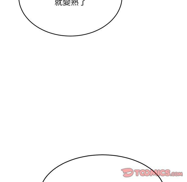 [韩国漫画] 顽皮女孩敏儿 剧情,巨乳大奶#[157P]-120