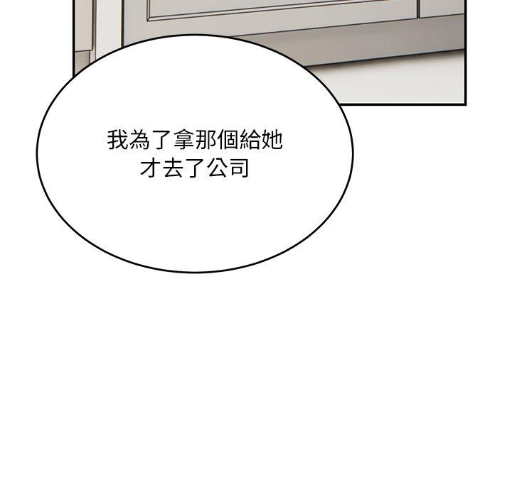 [韩国漫画] 顽皮女孩敏儿 剧情,巨乳大奶#[157P]-126