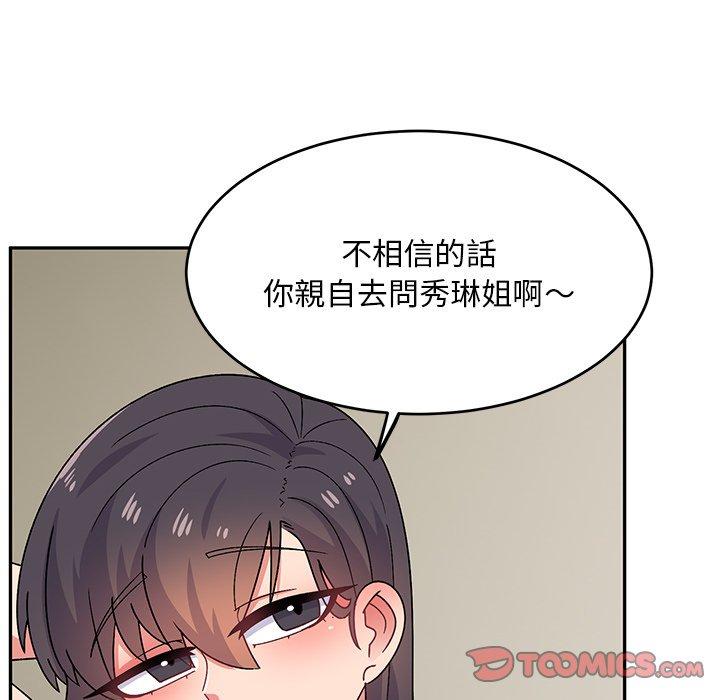 [韩国漫画] 顽皮女孩敏儿 剧情,巨乳大奶#[157P]-129