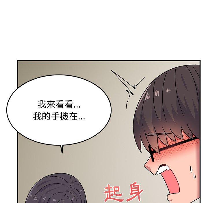 [韩国漫画] 顽皮女孩敏儿 剧情,巨乳大奶#[157P]-132