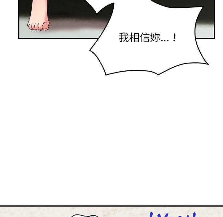 [韩国漫画] 顽皮女孩敏儿 剧情,巨乳大奶#[157P]-134