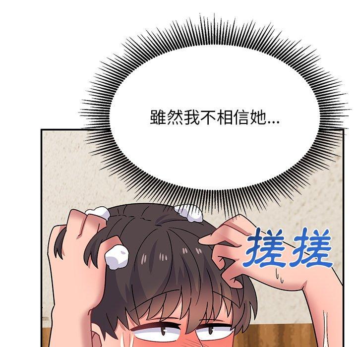 [韩国漫画] 顽皮女孩敏儿 剧情,巨乳大奶#[157P]-136