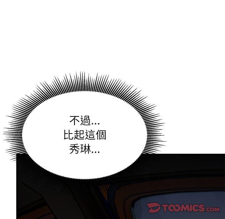 [韩国漫画] 顽皮女孩敏儿 剧情,巨乳大奶#[157P]-138