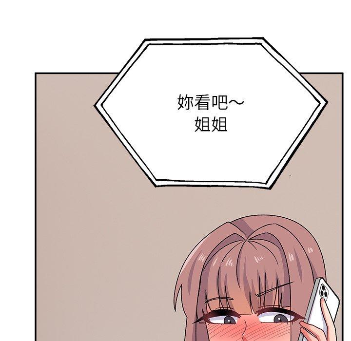 [韩国漫画] 顽皮女孩敏儿 剧情,巨乳大奶#[157P]-149