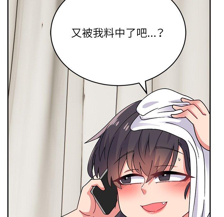 [韩国漫画] 顽皮女孩敏儿 剧情,巨乳大奶#[157P]-155
