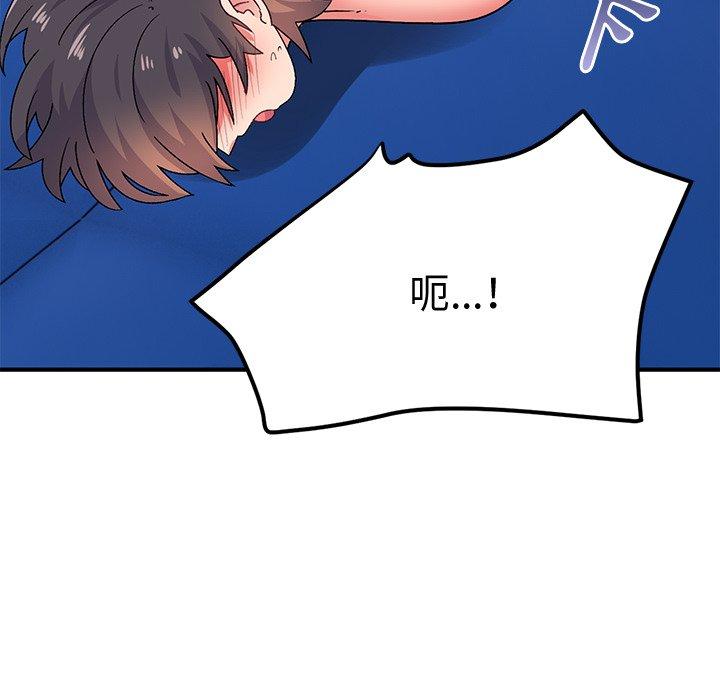 [韩国漫画] 顽皮女孩敏儿 剧情,巨乳大奶#[157P]-16