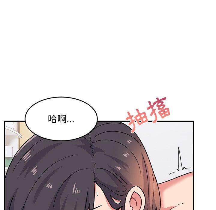 [韩国漫画] 顽皮女孩敏儿 剧情,巨乳大奶#[157P]-17