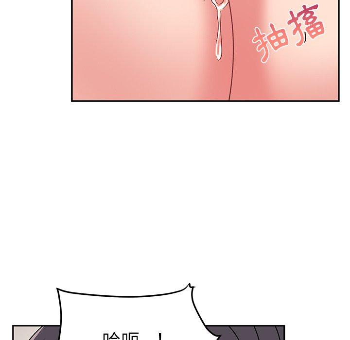 [韩国漫画] 顽皮女孩敏儿 剧情,巨乳大奶#[157P]-20