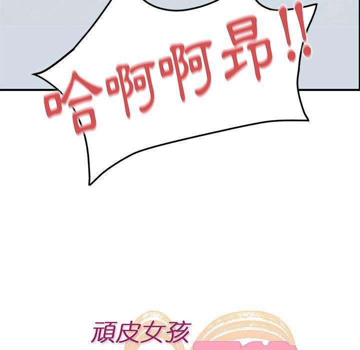 [韩国漫画] 顽皮女孩敏儿 剧情,巨乳大奶#[157P]-27