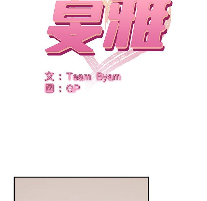 [韩国漫画] 顽皮女孩敏儿 剧情,巨乳大奶#[157P]-28