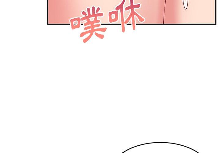 [韩国漫画] 顽皮女孩敏儿 剧情,巨乳大奶#[157P]-4