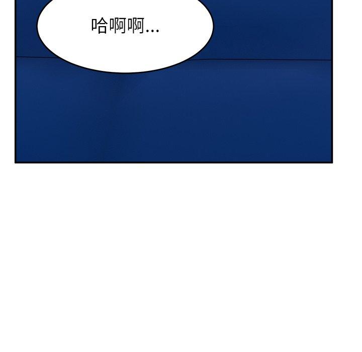 [韩国漫画] 顽皮女孩敏儿 剧情,巨乳大奶#[157P]-41