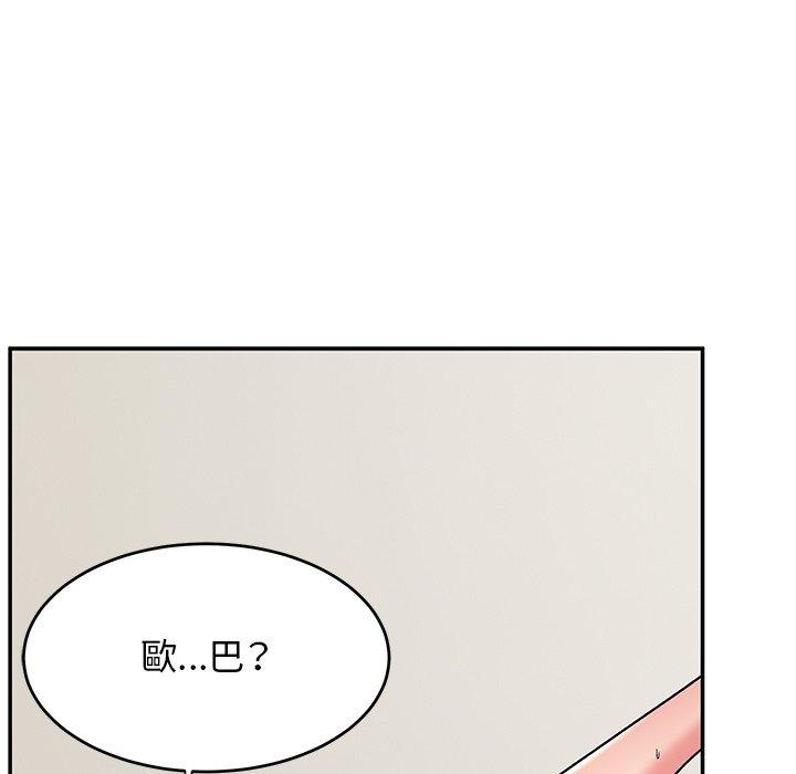 [韩国漫画] 顽皮女孩敏儿 剧情,巨乳大奶#[157P]-55