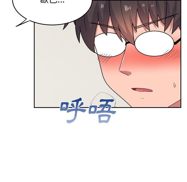 [韩国漫画] 顽皮女孩敏儿 剧情,巨乳大奶#[157P]-58