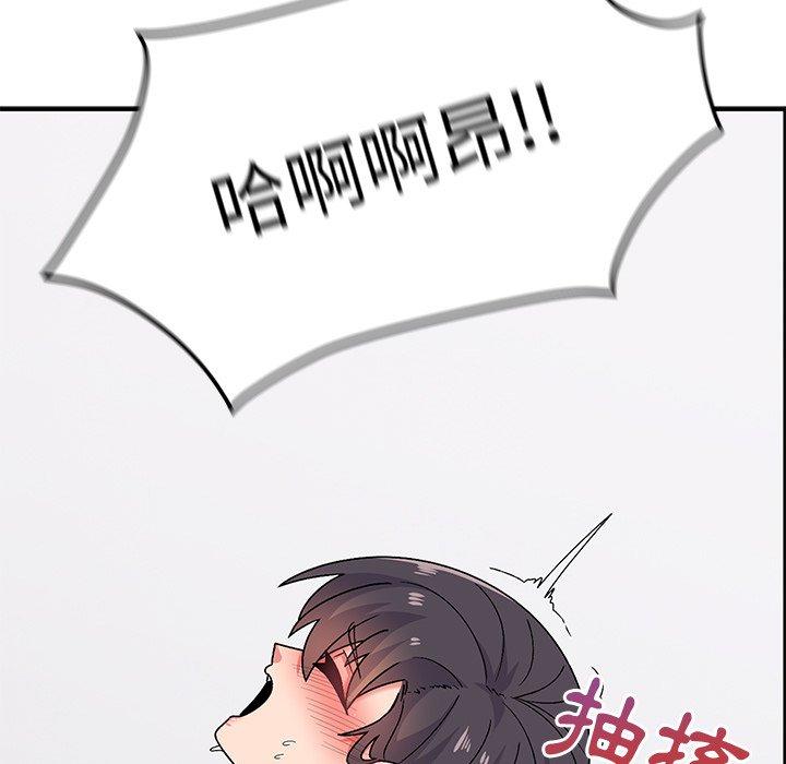 [韩国漫画] 顽皮女孩敏儿 剧情,巨乳大奶#[157P]-7