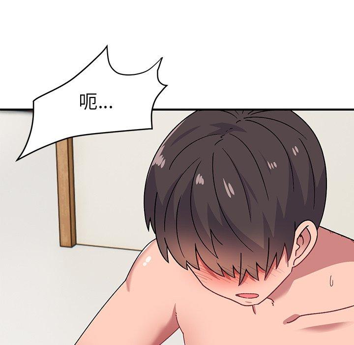 [韩国漫画] 顽皮女孩敏儿 剧情,巨乳大奶#[157P]-71