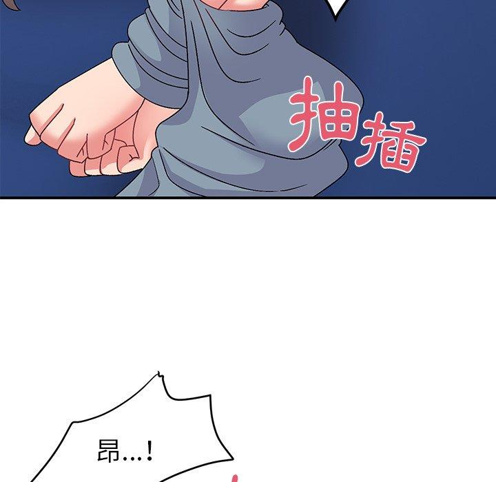 [韩国漫画] 顽皮女孩敏儿 剧情,巨乳大奶#[157P]-74