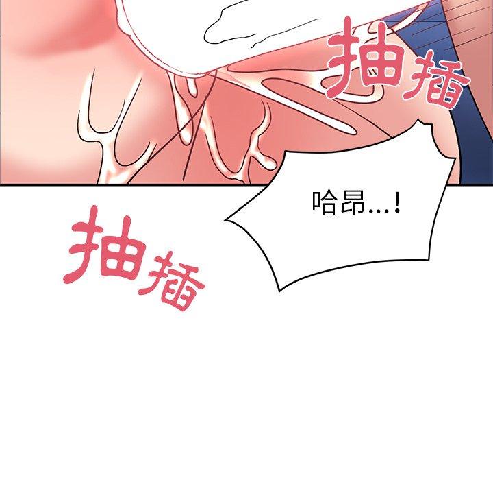 [韩国漫画] 顽皮女孩敏儿 剧情,巨乳大奶#[157P]-77