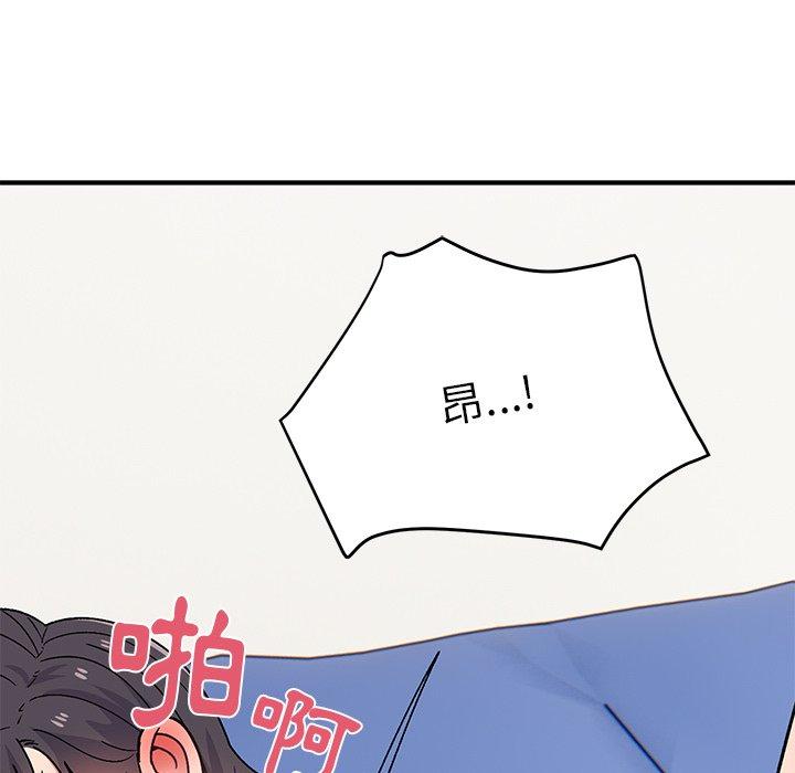 [韩国漫画] 顽皮女孩敏儿 剧情,巨乳大奶#[157P]-83