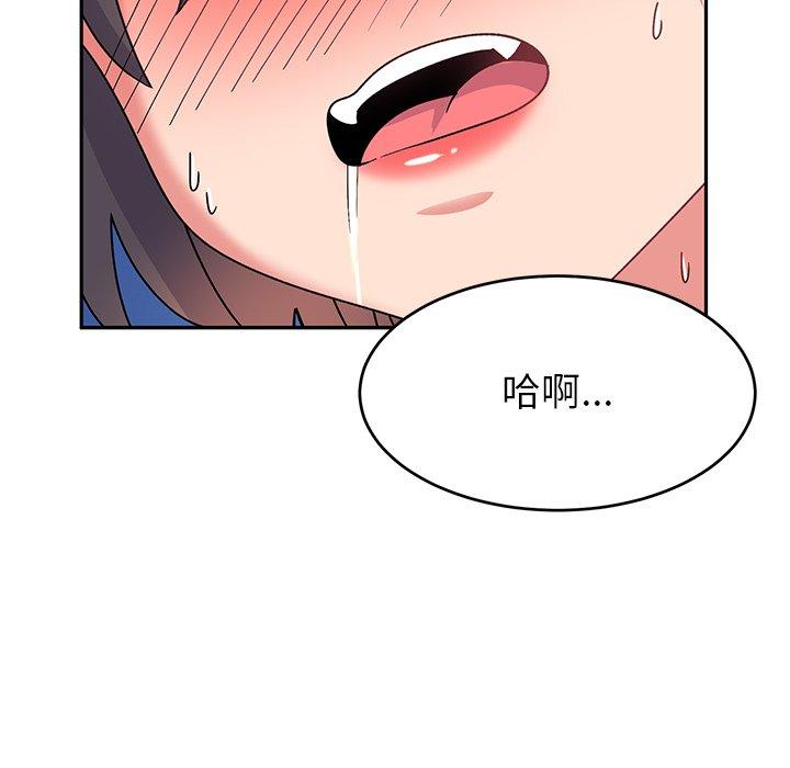 [韩国漫画] 顽皮女孩敏儿 剧情,巨乳大奶#[157P]-89