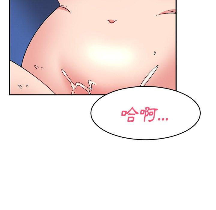 [韩国漫画] 顽皮女孩敏儿 剧情,巨乳大奶#[157P]-92