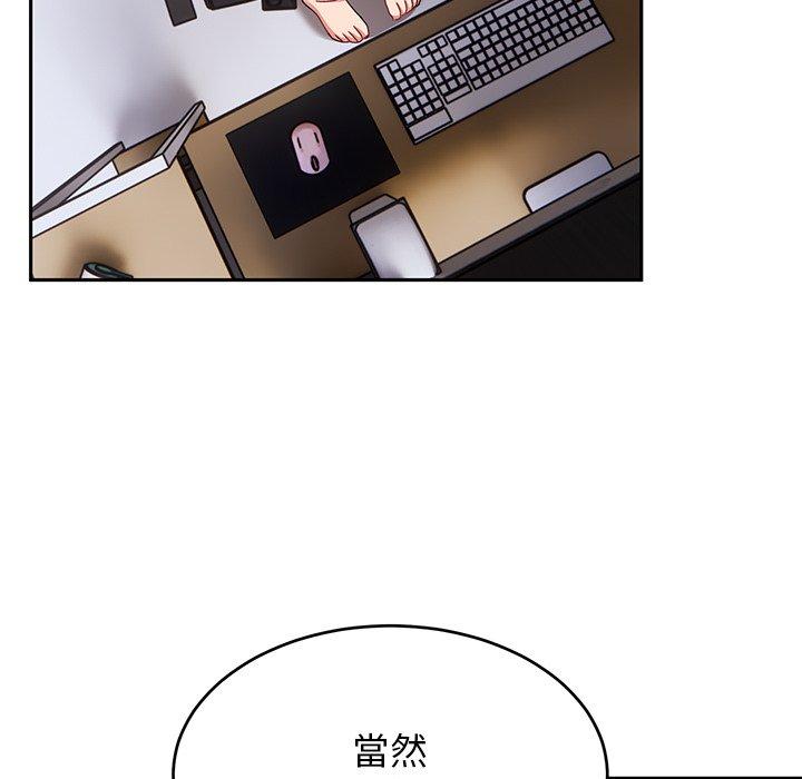 [韩国漫画] 顽皮女孩敏儿 剧情,巨乳大奶#[193P]-105