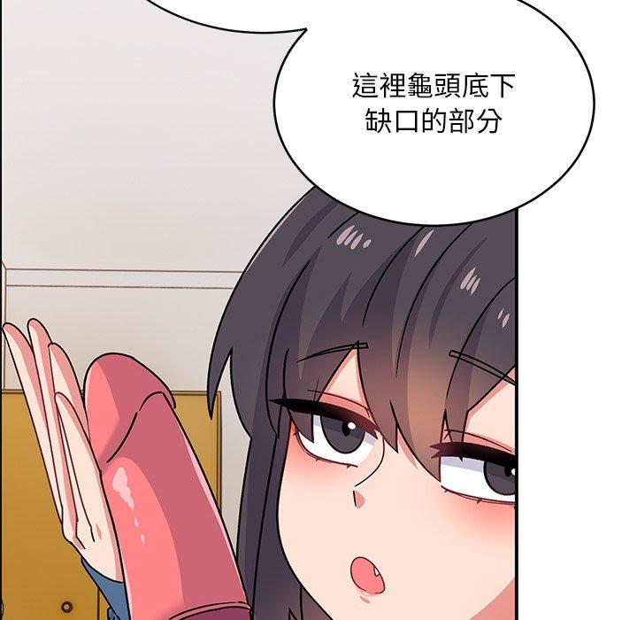 [韩国漫画] 顽皮女孩敏儿 剧情,巨乳大奶#[193P]-120