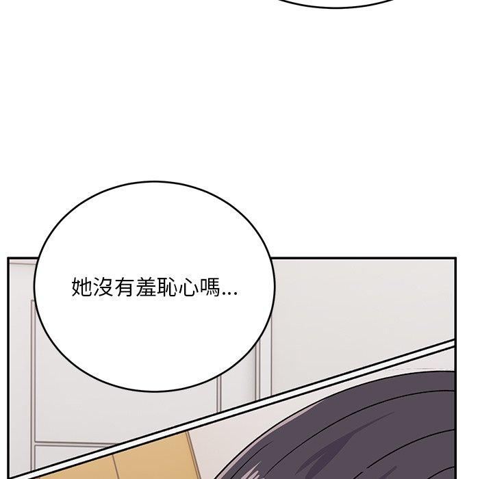 [韩国漫画] 顽皮女孩敏儿 剧情,巨乳大奶#[193P]-124