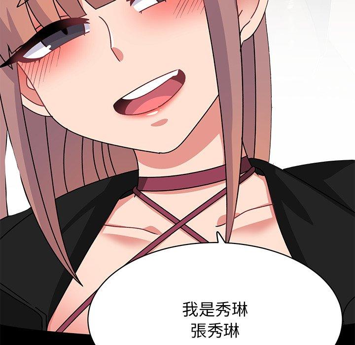[韩国漫画] 顽皮女孩敏儿 剧情,巨乳大奶#[193P]-162