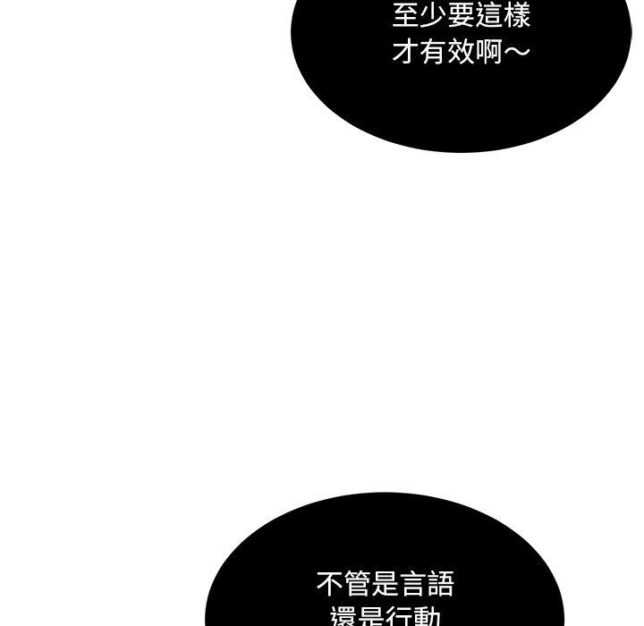 [韩国漫画] 顽皮女孩敏儿 剧情,巨乳大奶#[193P]-168