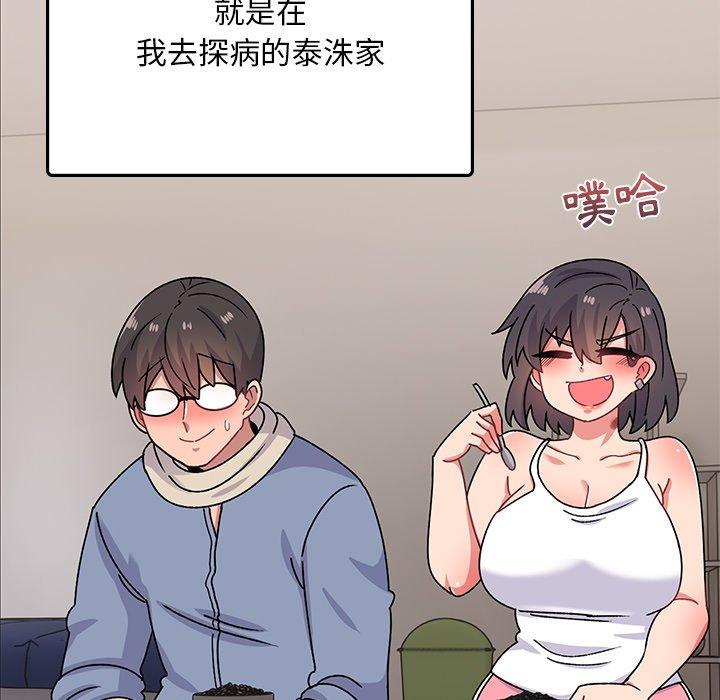 [韩国漫画] 顽皮女孩敏儿 剧情,巨乳大奶#[193P]-17