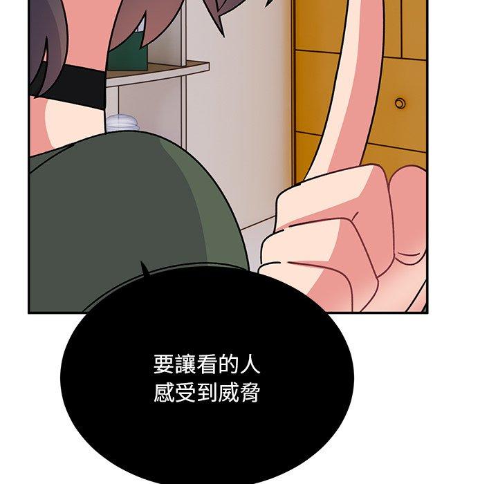 [韩国漫画] 顽皮女孩敏儿 剧情,巨乳大奶#[193P]-170